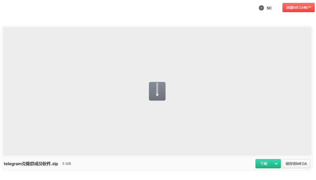图片[3]-猪猪宝telegram成员克隆软件